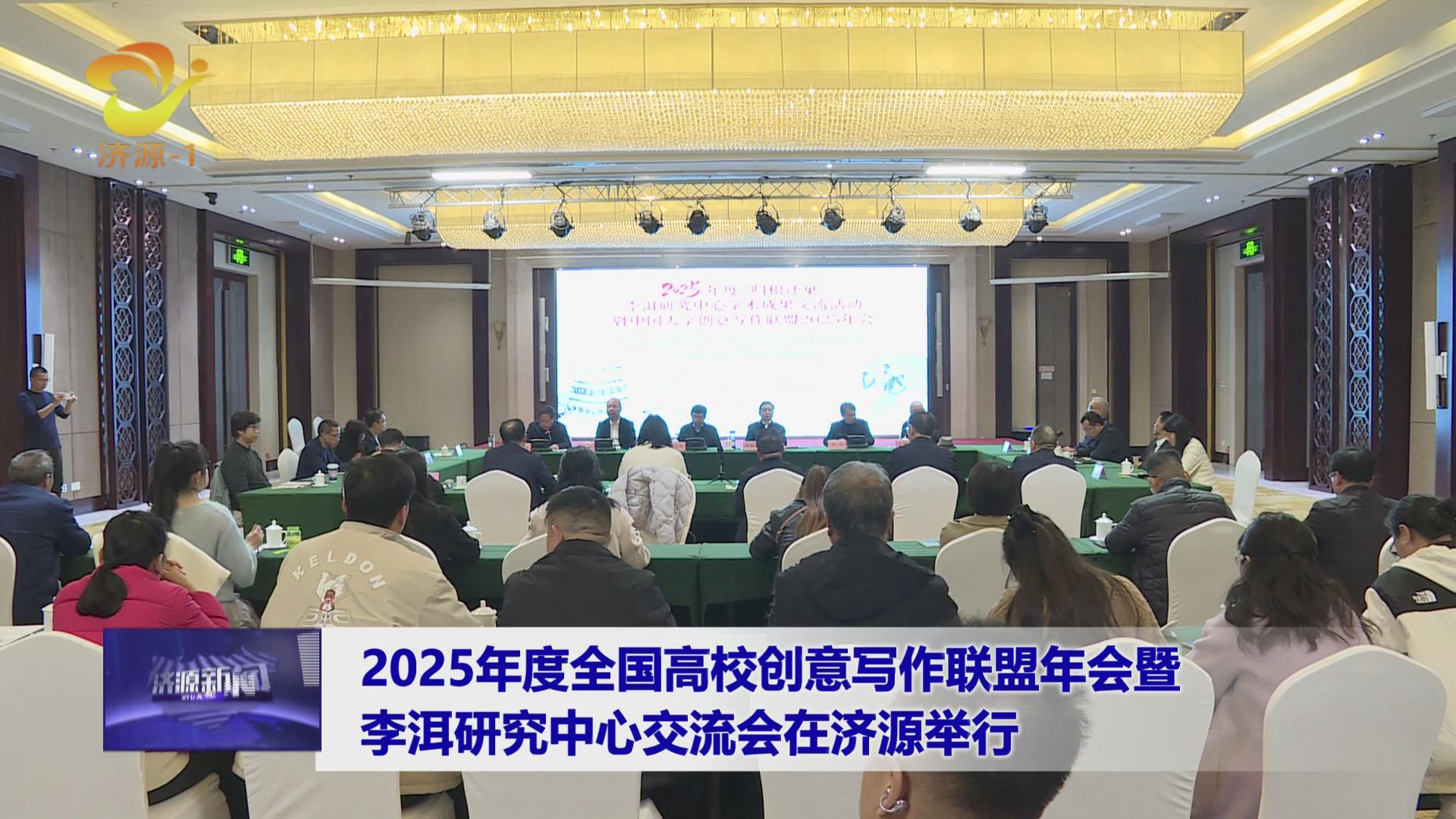 濟(jì)源網(wǎng)