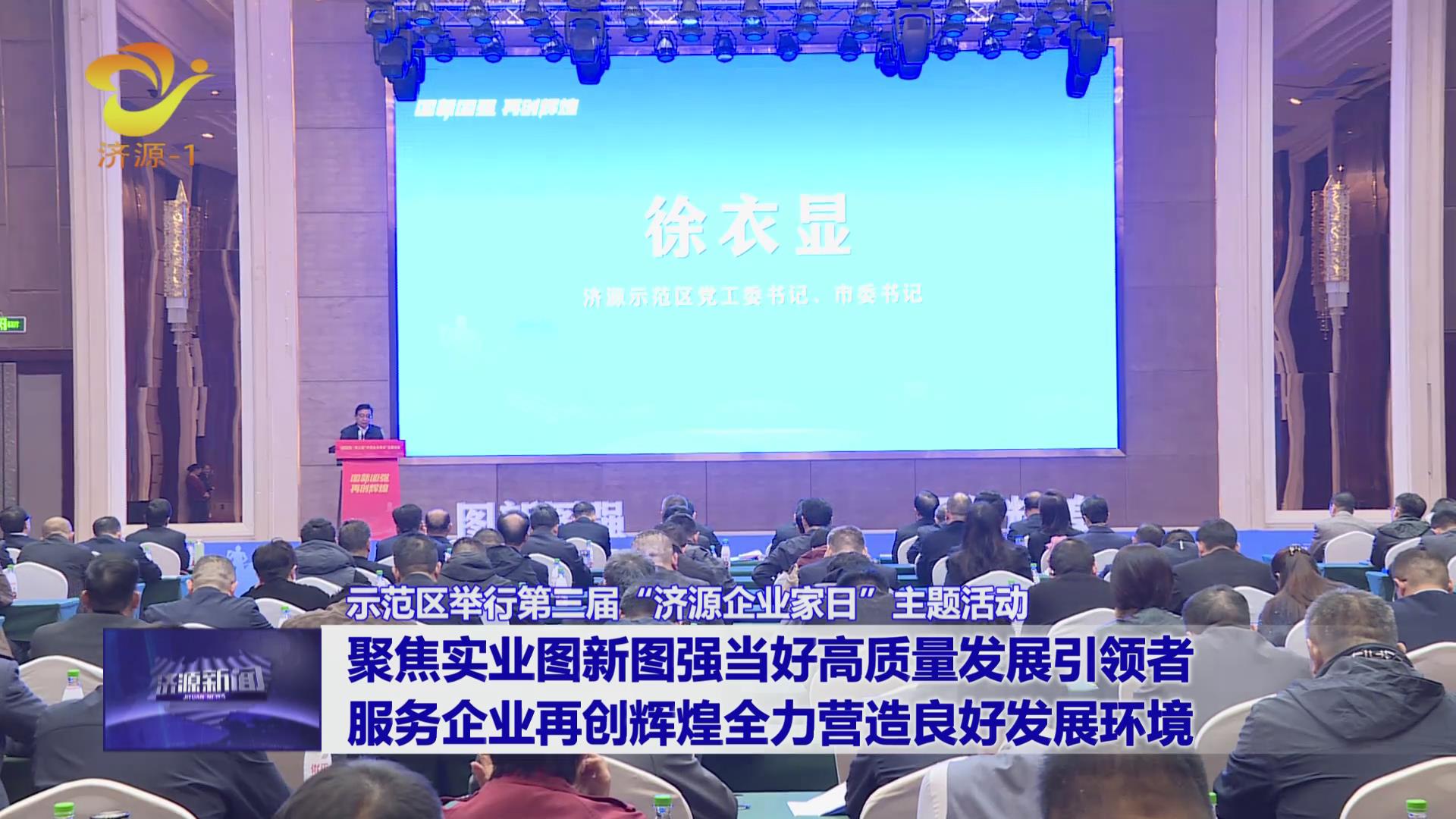 濟(jì)源網(wǎng)