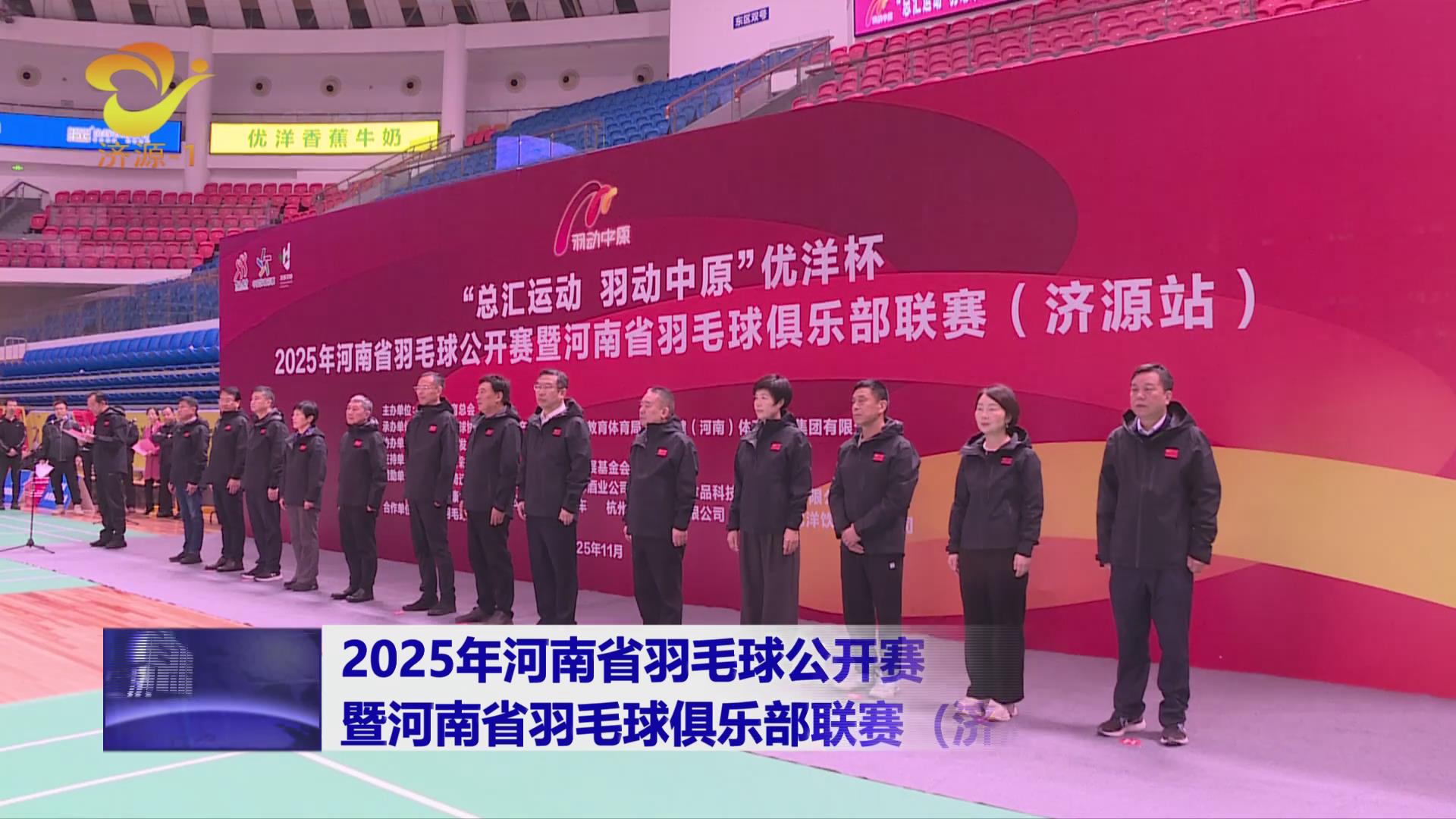 濟(jì)源網(wǎng)