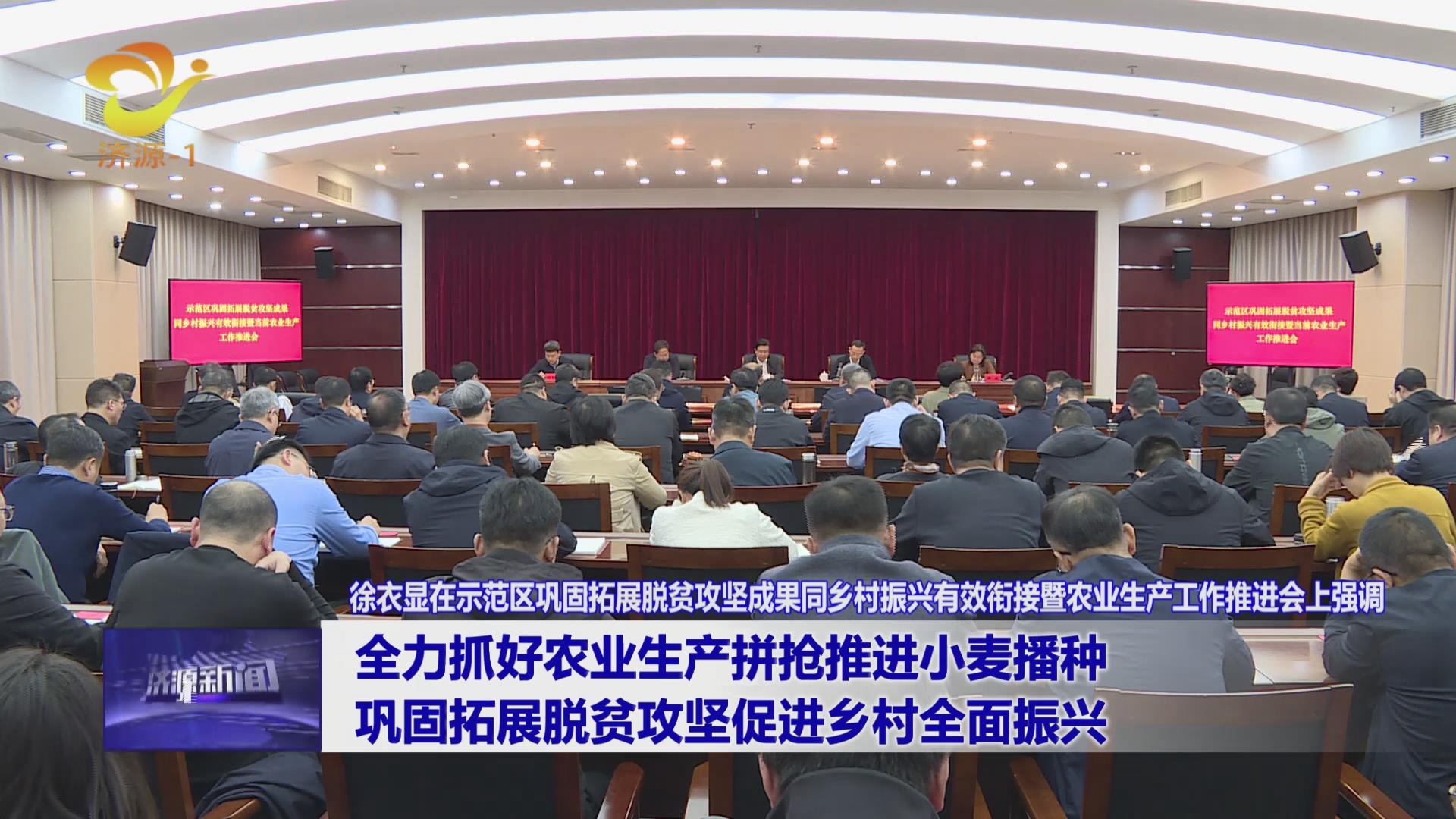 濟(jì)源網(wǎng)