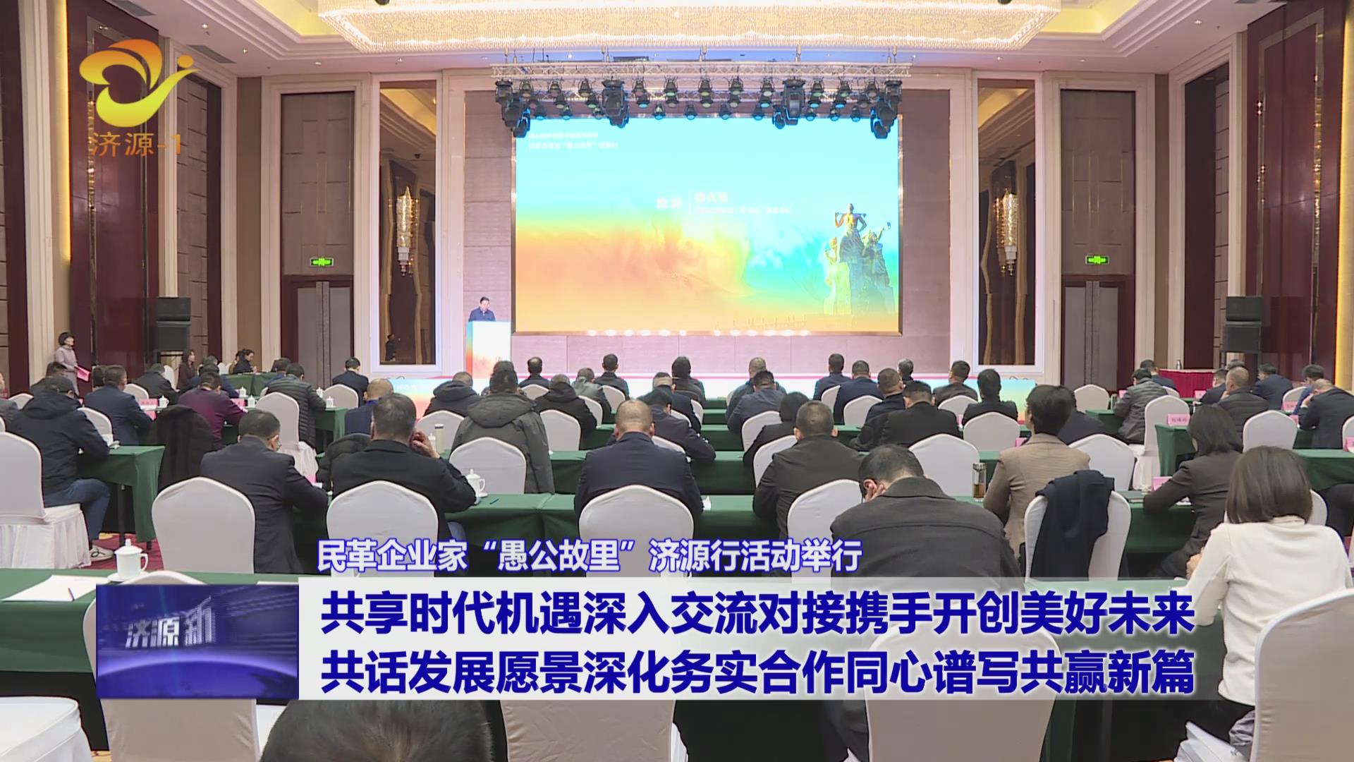 濟(jì)源網(wǎng)