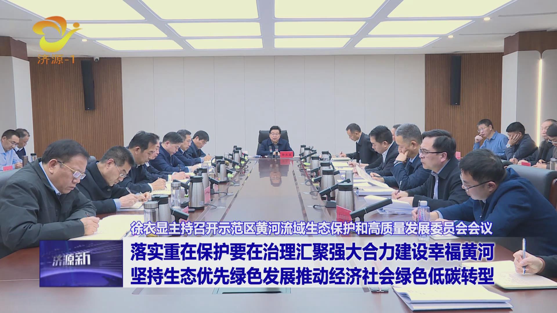 濟(jì)源網(wǎng)