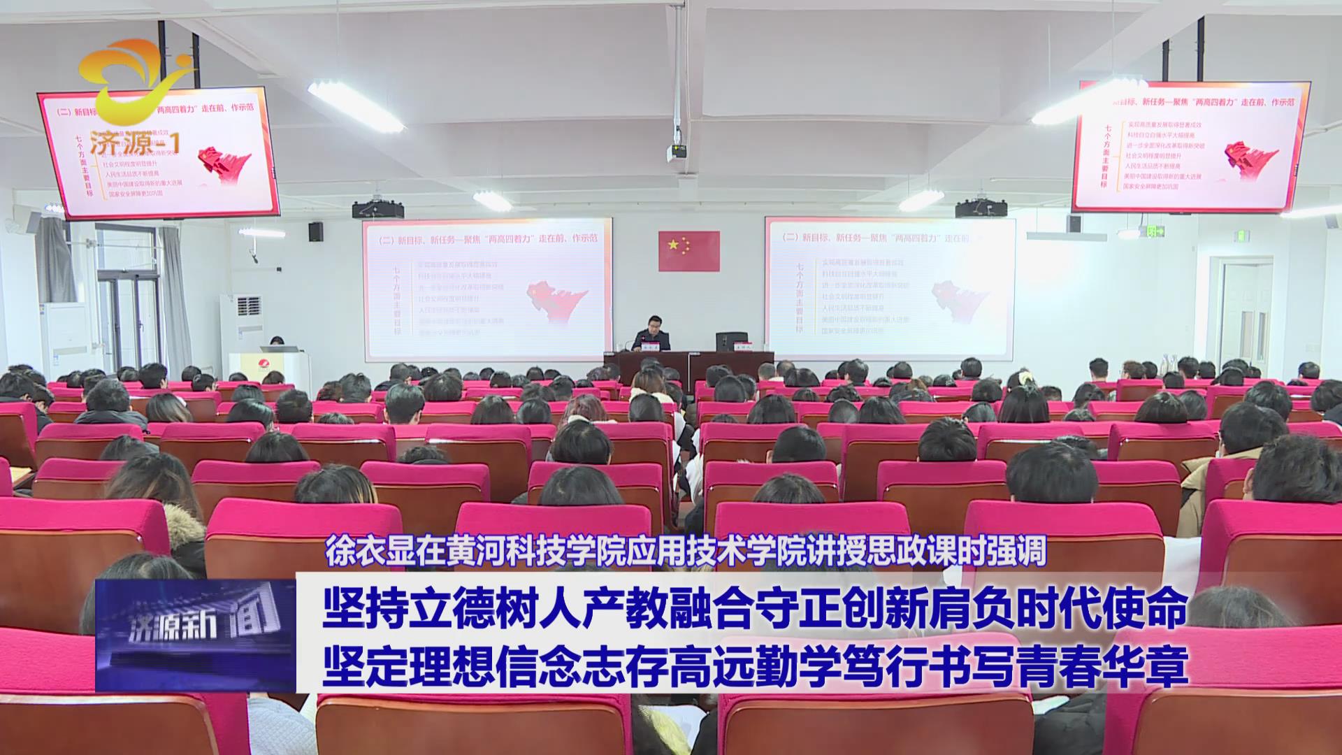 濟(jì)源網(wǎng)