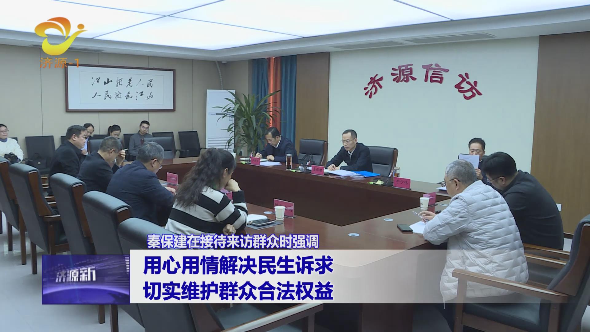 濟(jì)源網(wǎng)