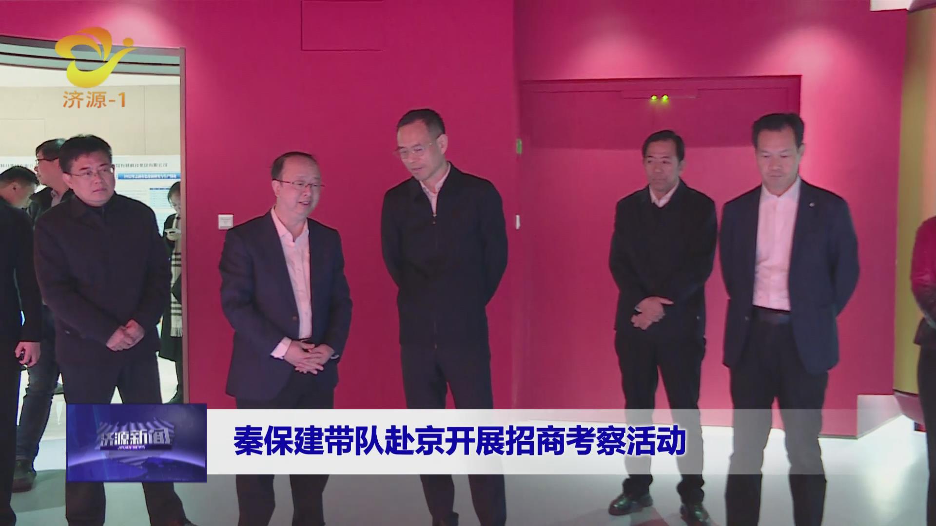 濟(jì)源網(wǎng)