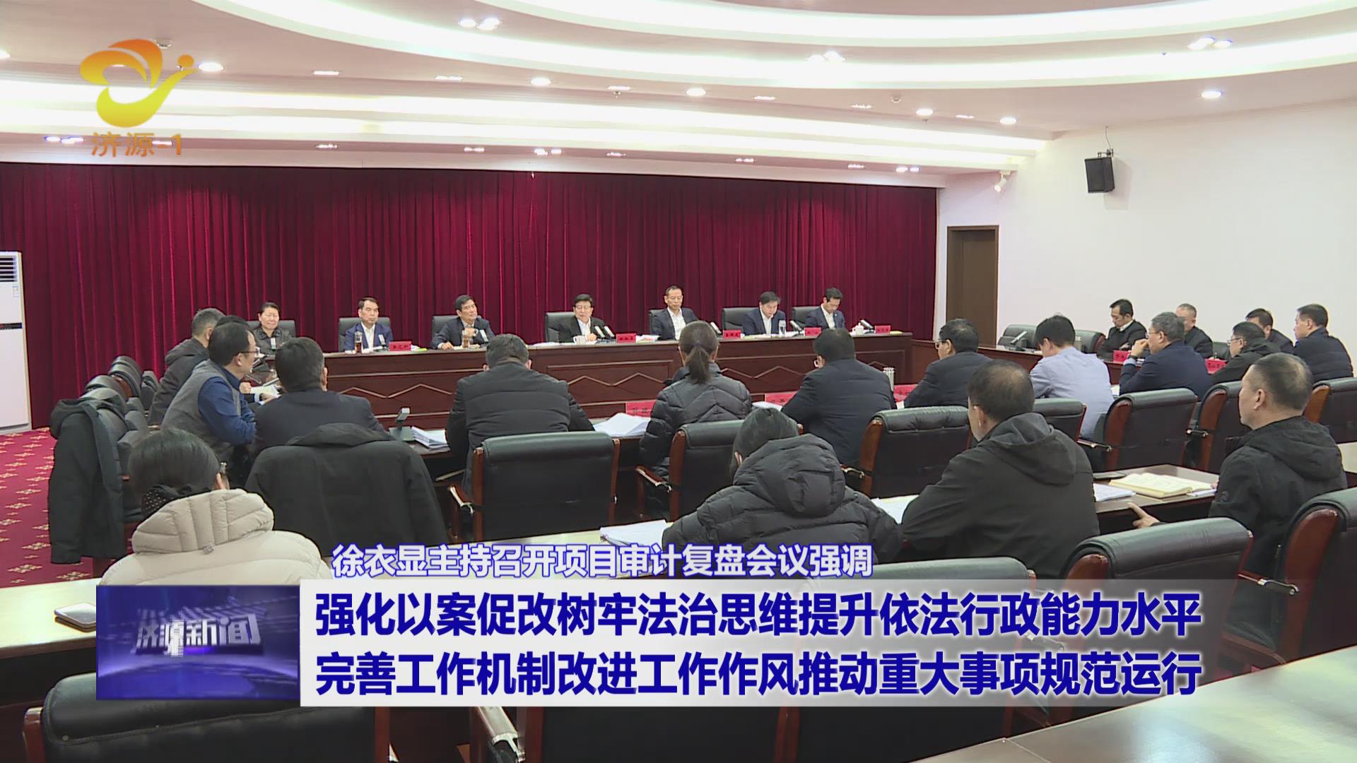 濟(jì)源網(wǎng)