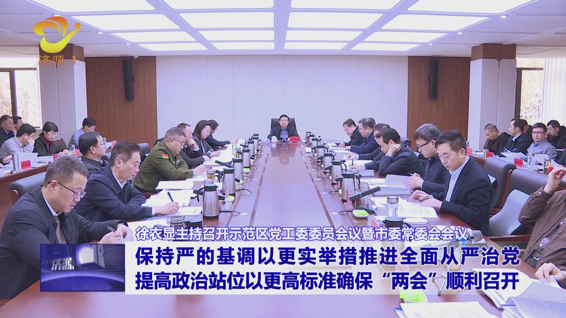 濟(jì)源網(wǎng)