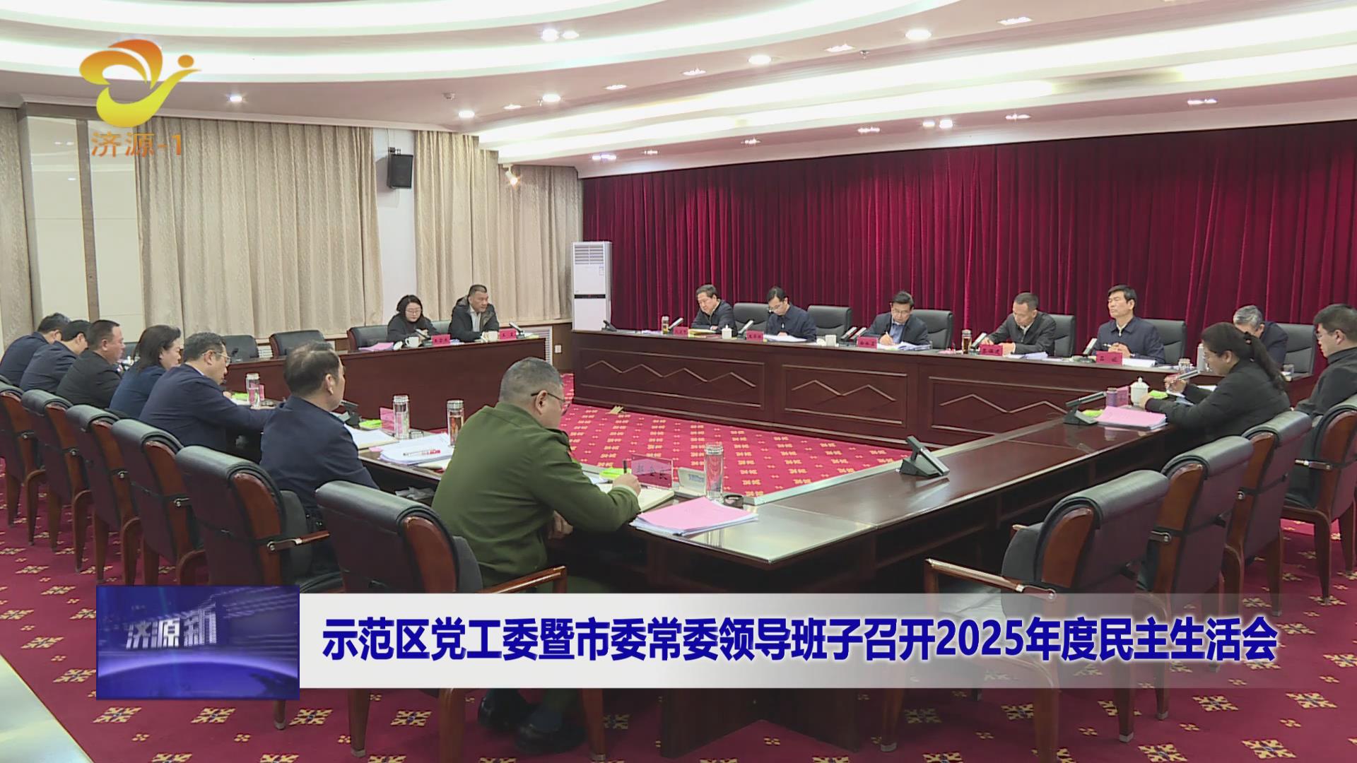 濟(jì)源網(wǎng)