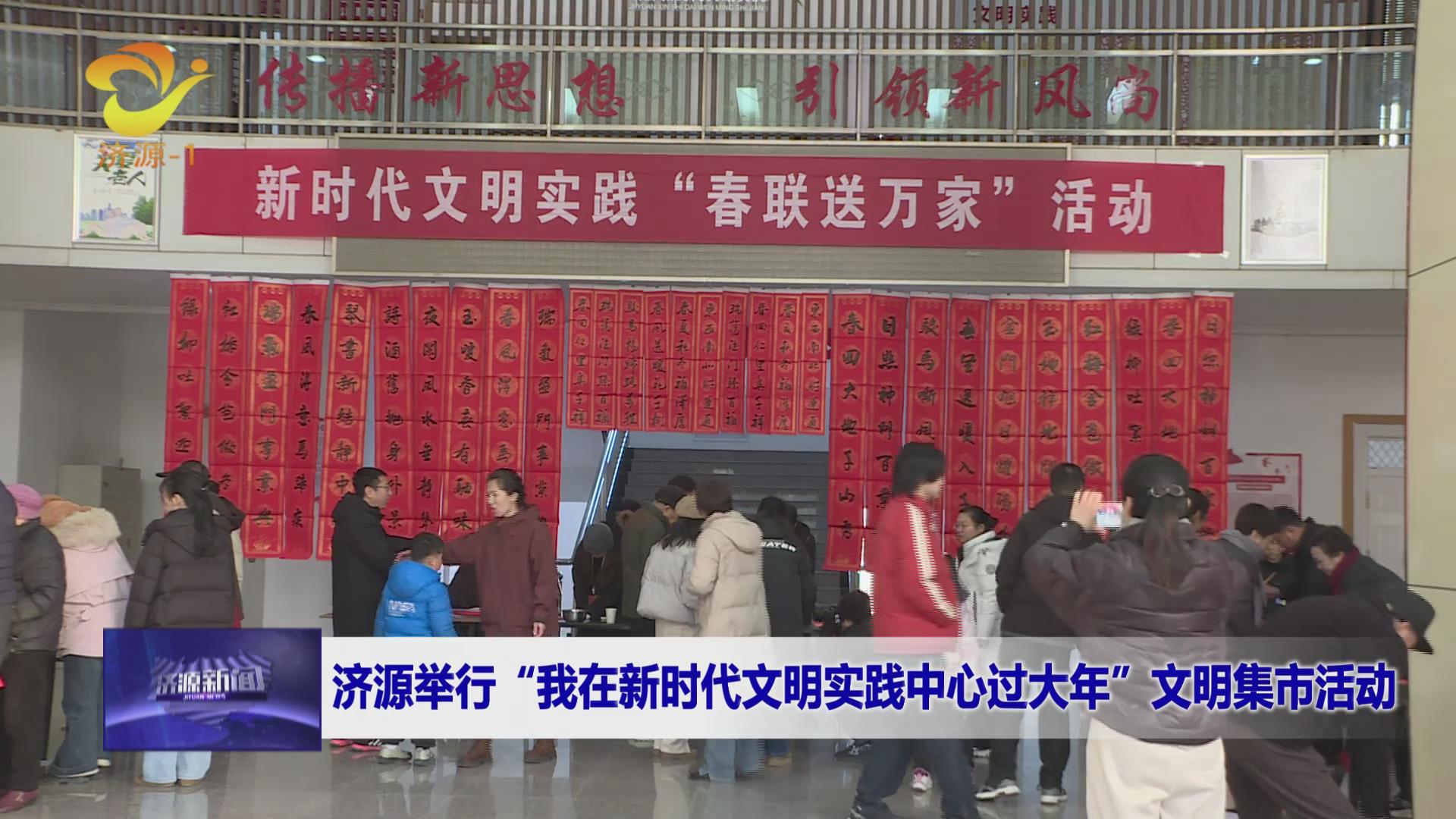 濟(jì)源網(wǎng)