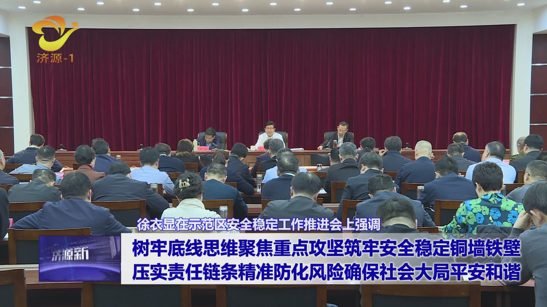 濟(jì)源網(wǎng)