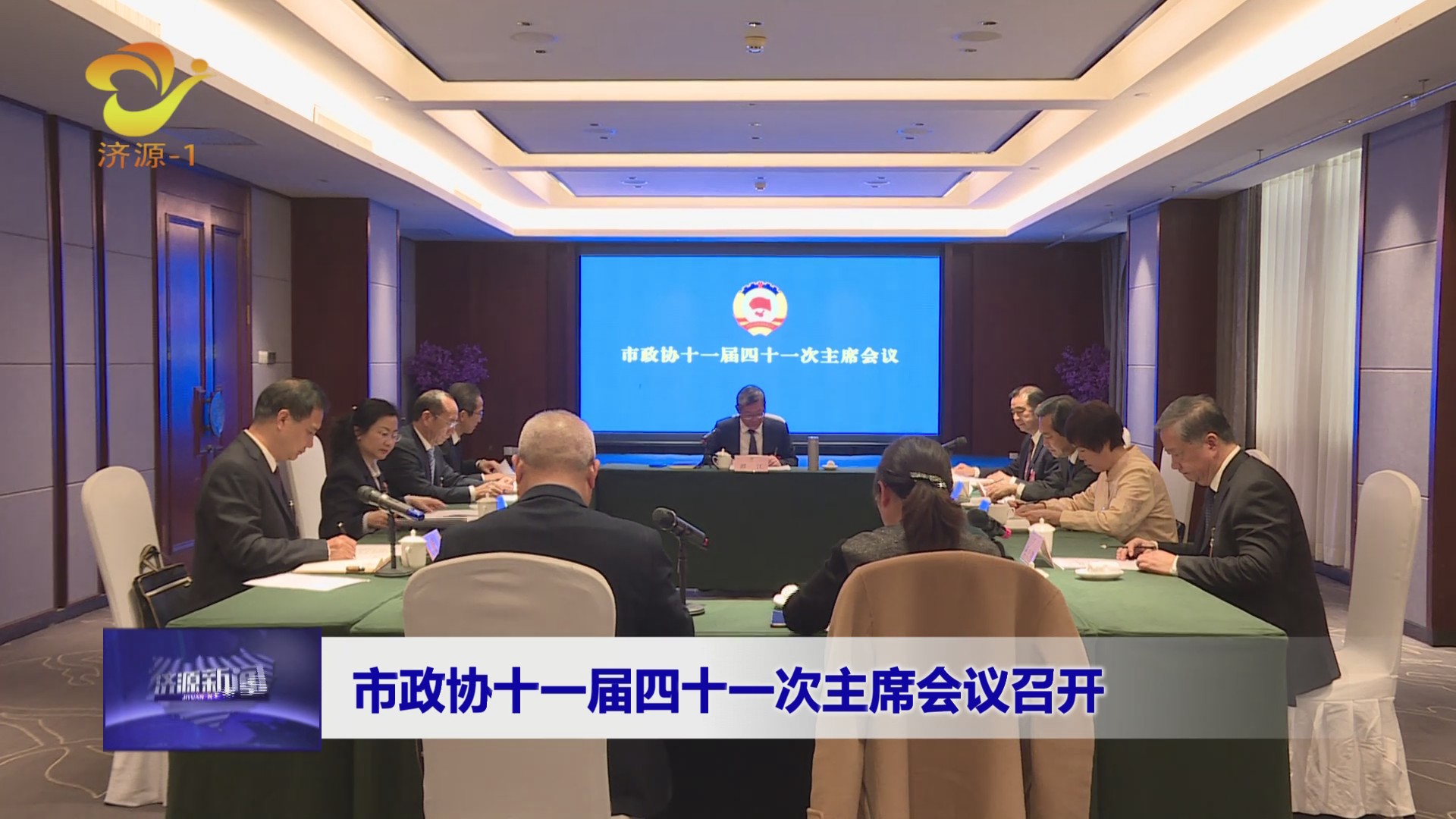 濟(jì)源網(wǎng)