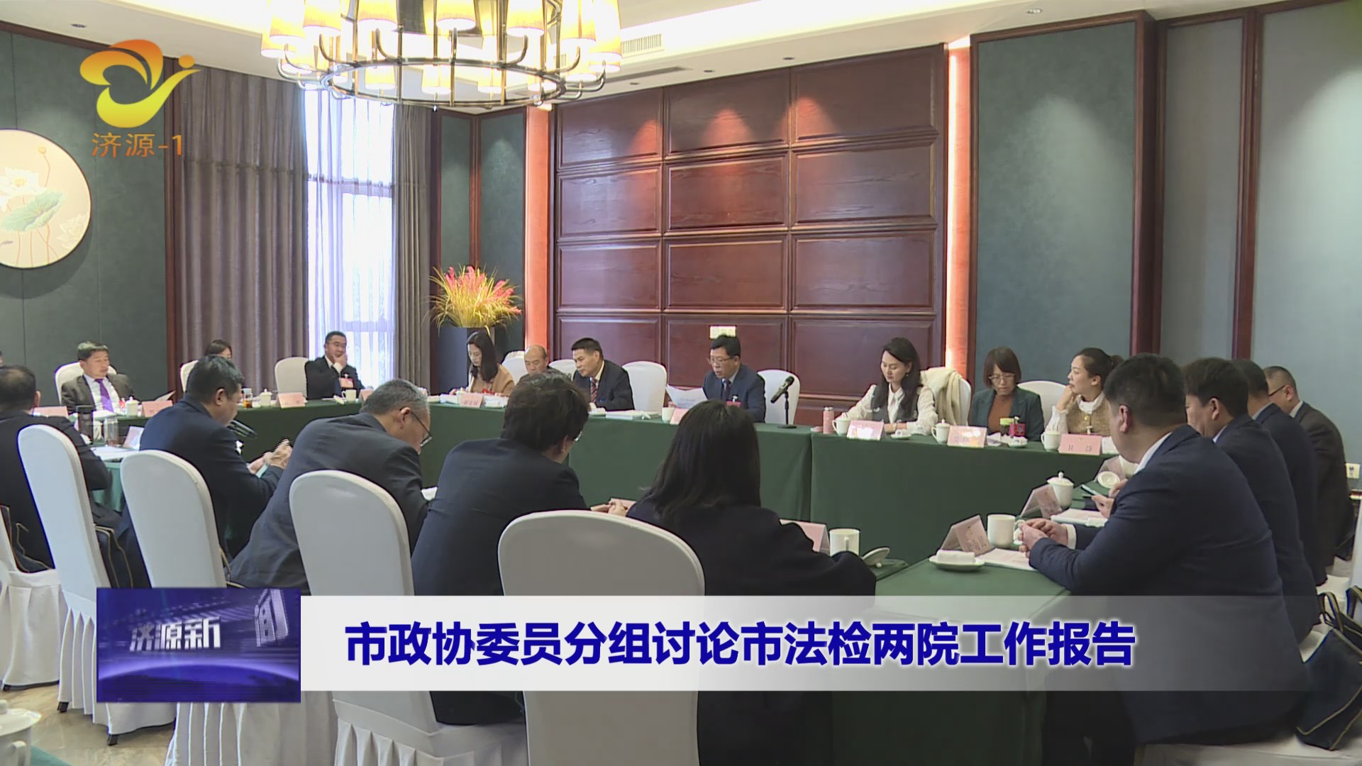 濟(jì)源網(wǎng)