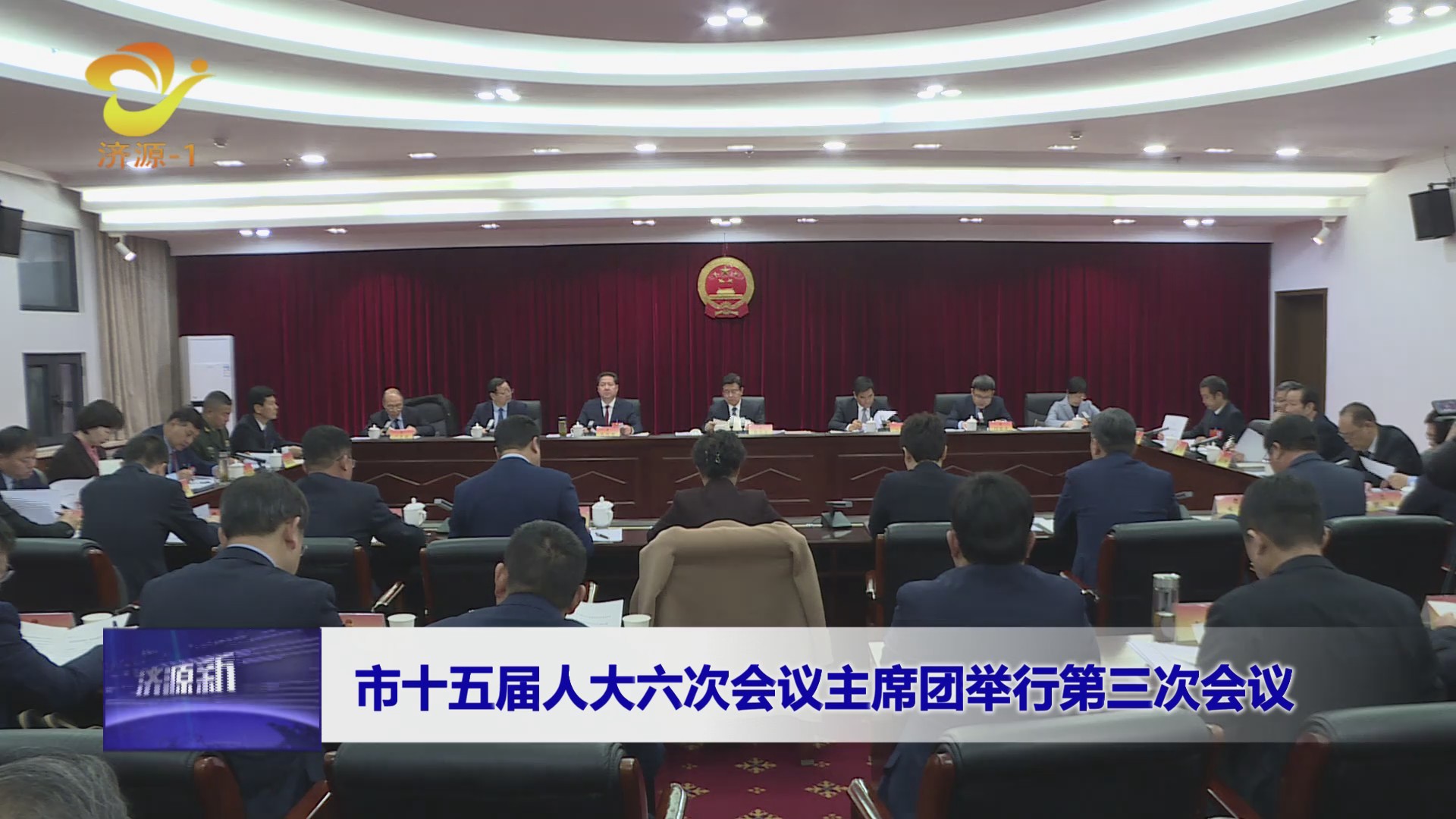 濟(jì)源網(wǎng)