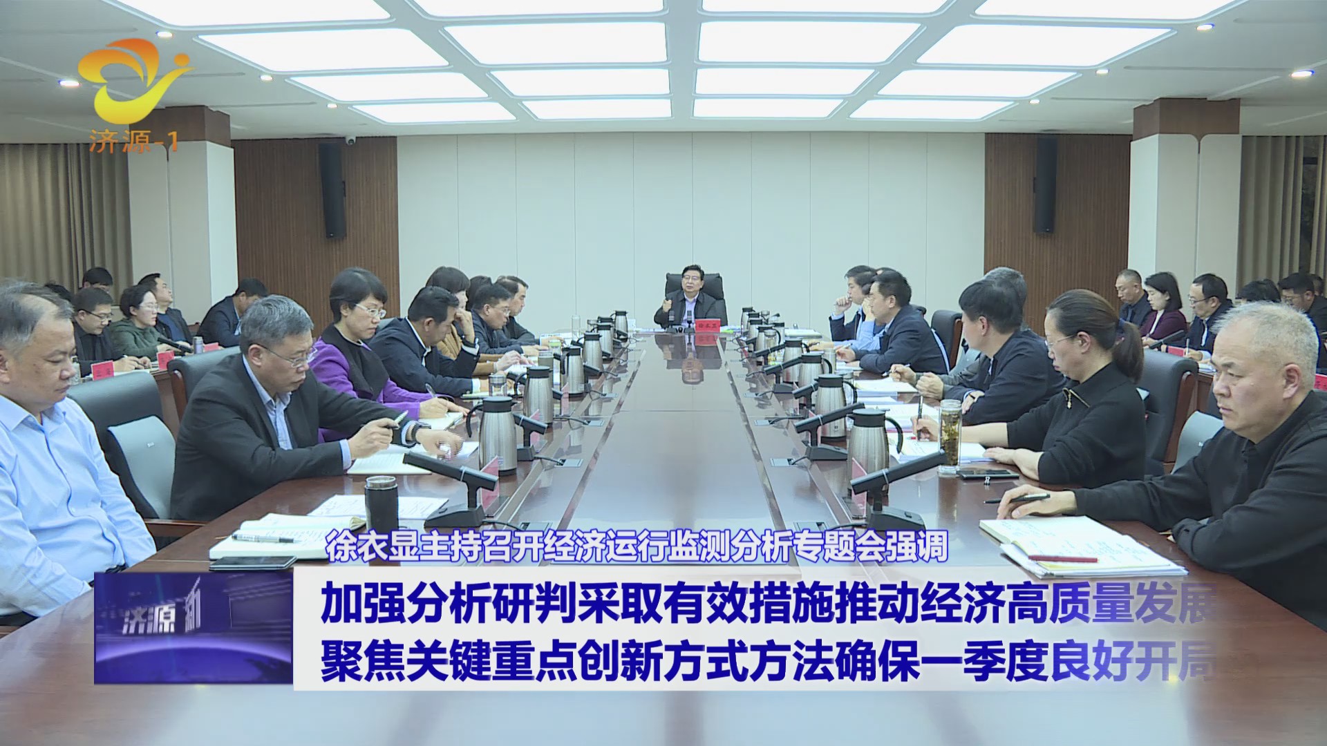 濟(jì)源網(wǎng)