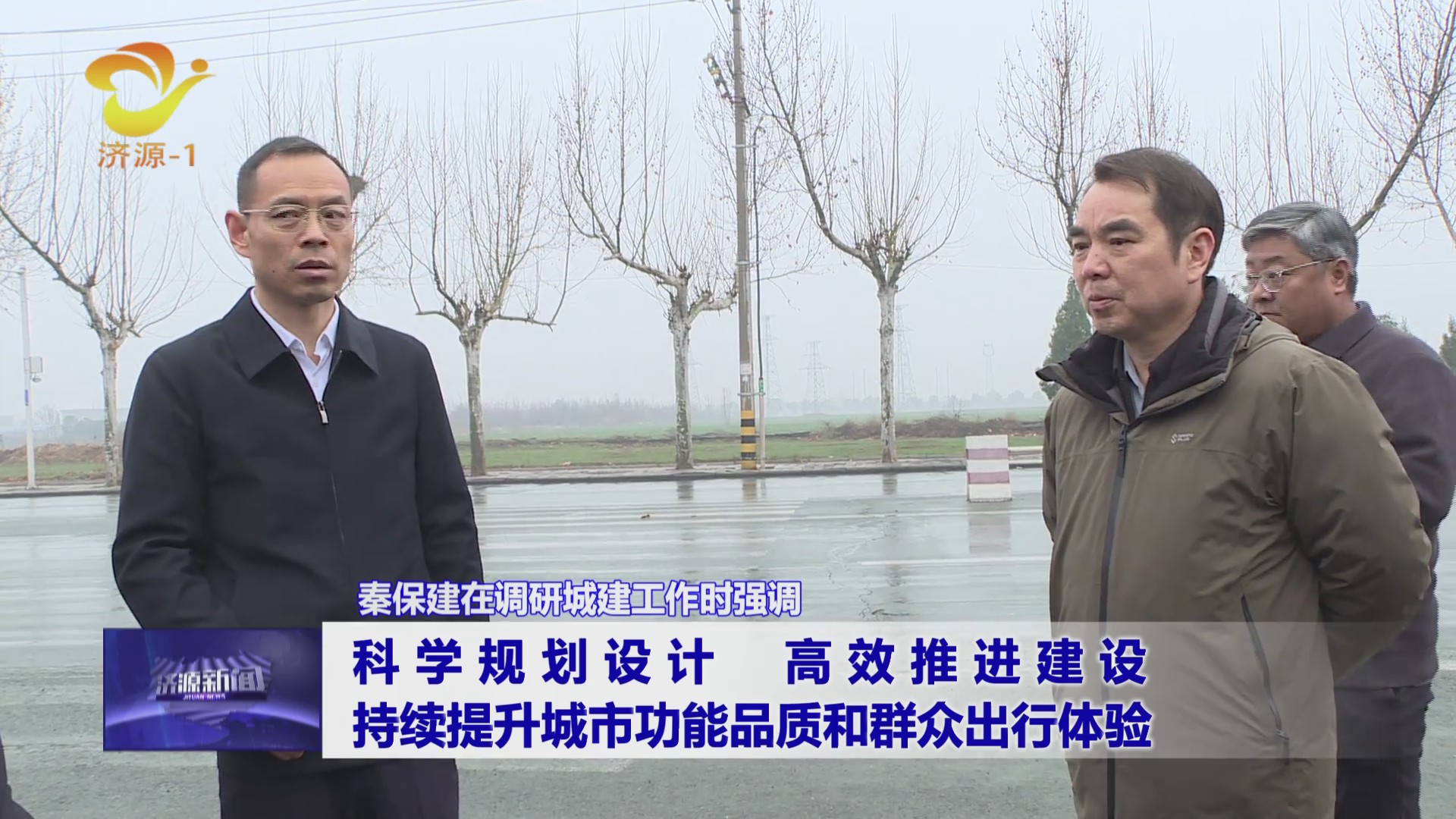 濟(jì)源網(wǎng)