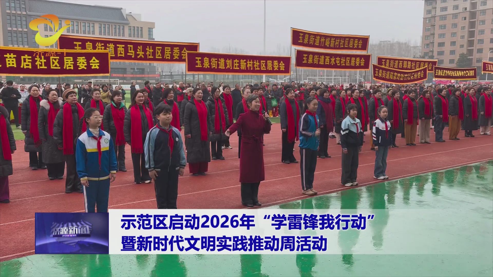 濟(jì)源網(wǎng)