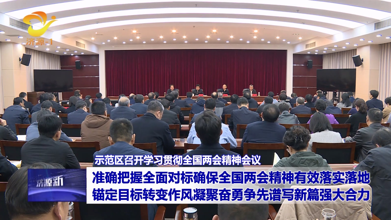 濟(jì)源網(wǎng)