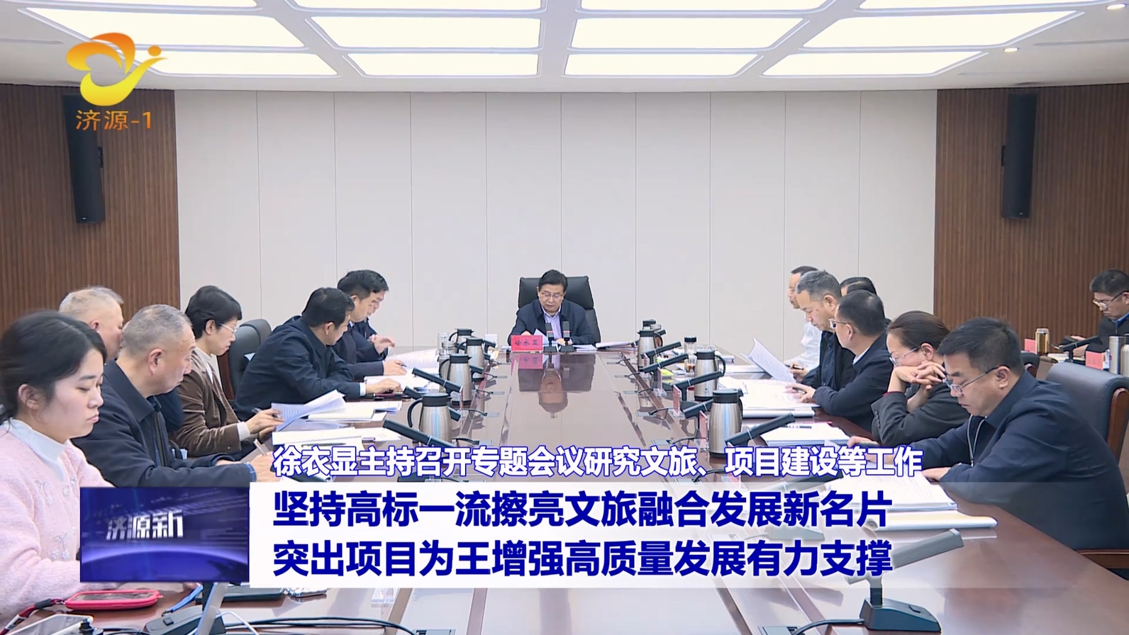 濟(jì)源網(wǎng)