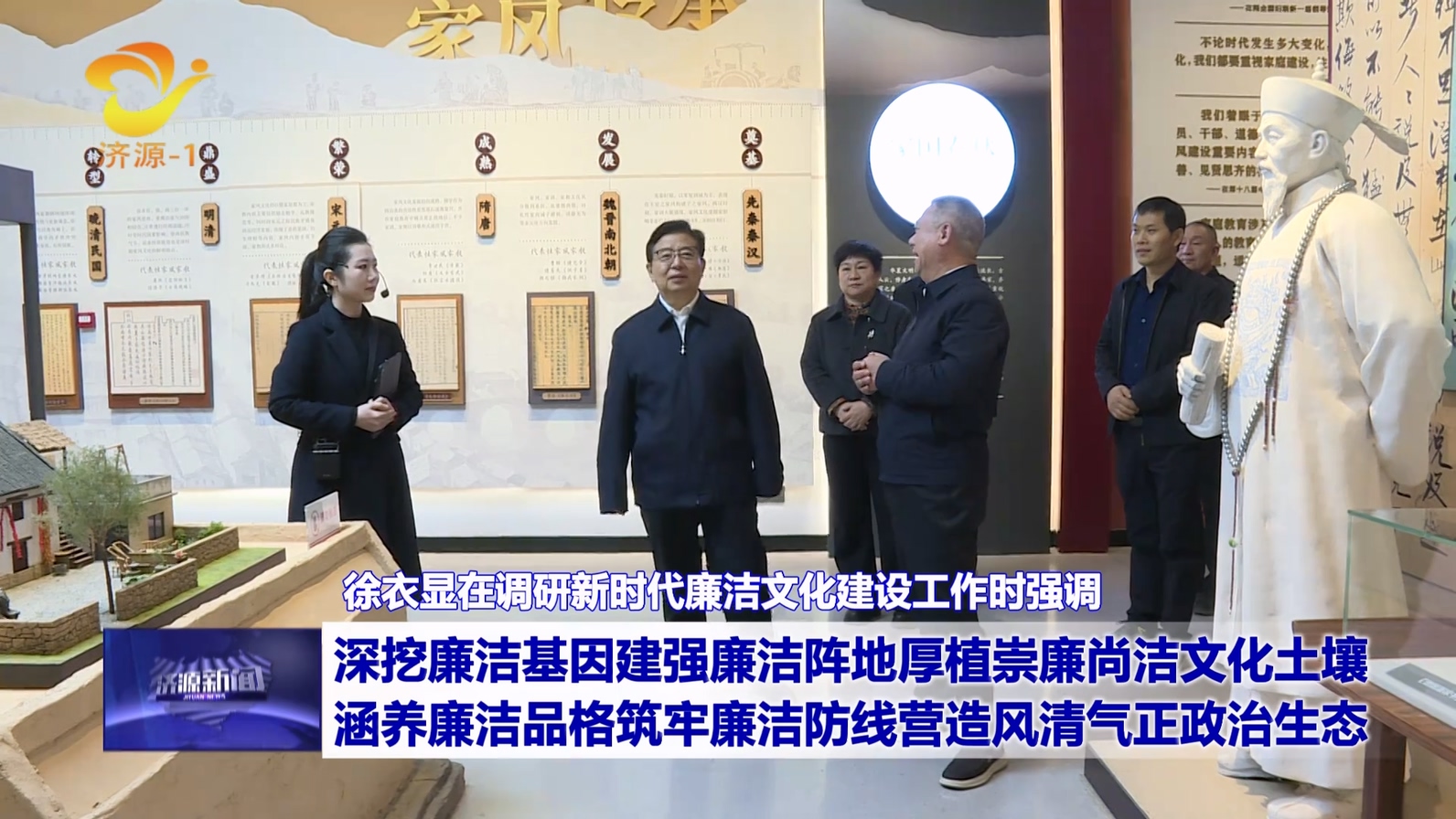 濟(jì)源網(wǎng)