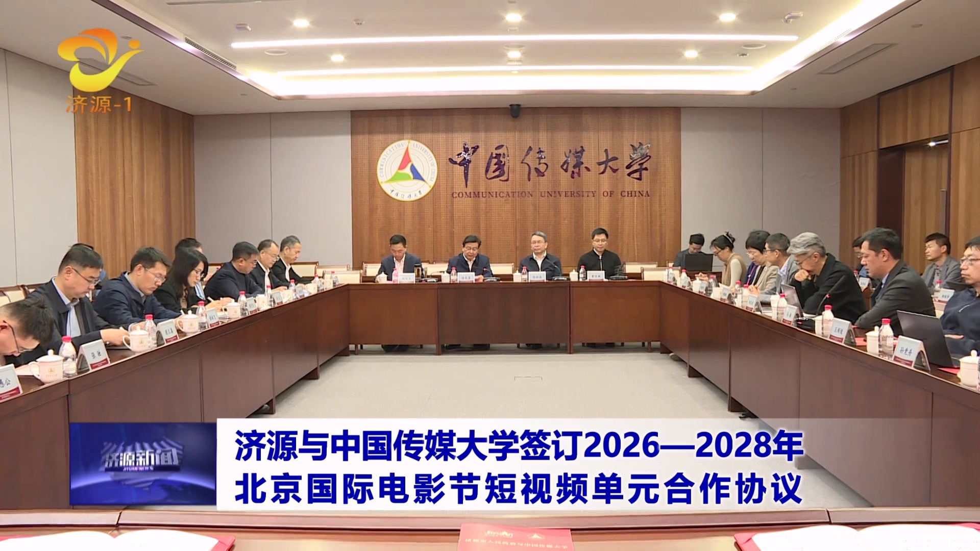 濟(jì)源網(wǎng)