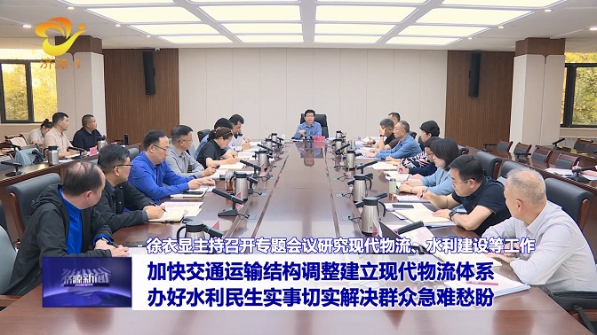 濟(jì)源網(wǎng)